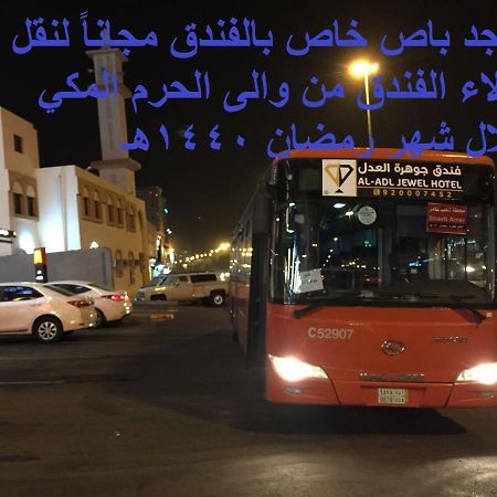 Al Adl Jewel Hotel Mekka Buitenkant foto